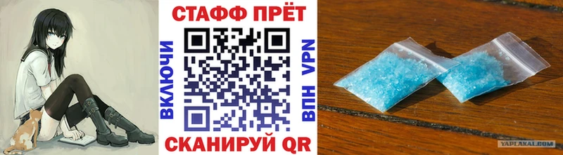 БУТИРАТ Мглин