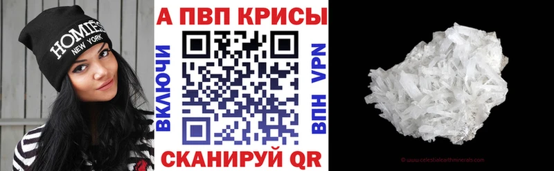 Alpha PVP VHQ Мглин