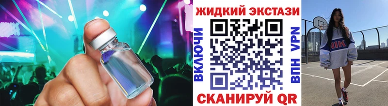 купить  цена  Мглин  Бутират бутик 