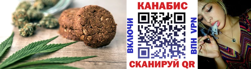 где купить наркоту Мглин shop состав Еда ТГК конопля