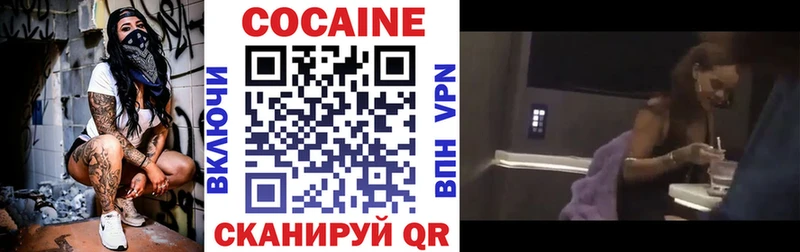 купить наркотик  Мглин  КОКАИН Колумбийский 