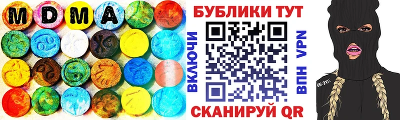 купить наркотик  Мглин  ЭКСТАЗИ 99% 