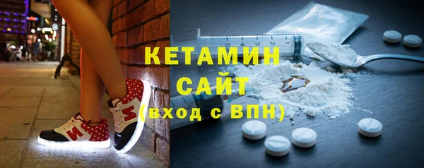 ECSTASY Арсеньев