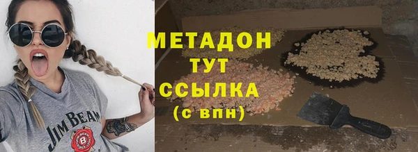 бошки Армянск