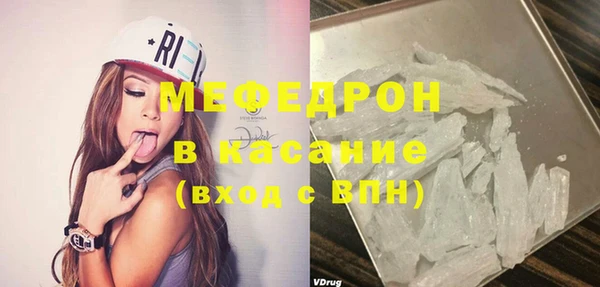 амфетамин Лиски