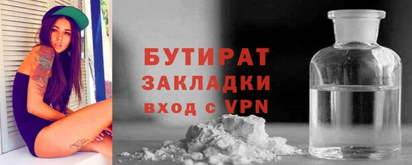 бошки Армянск