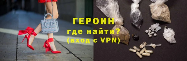 бошки Армянск
