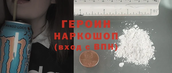бошки Армянск