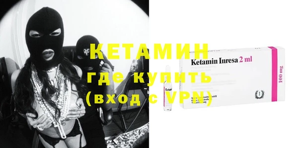 бошки Армянск