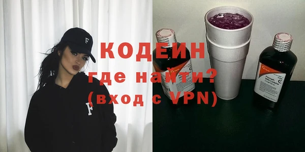 ECSTASY Арсеньев