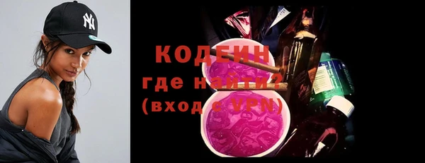 бошки Армянск