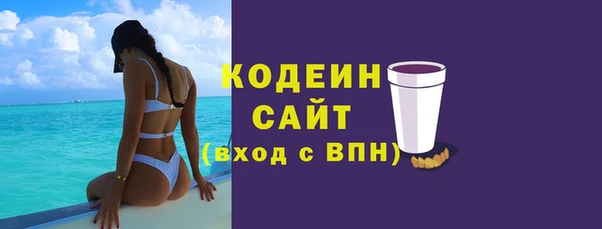 ECSTASY Арсеньев