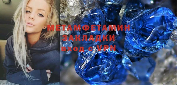 спайс Аркадак