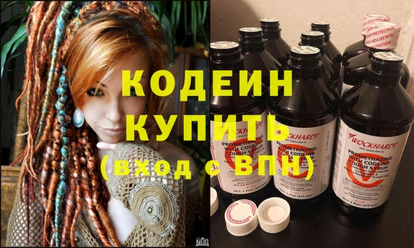 ECSTASY Арсеньев