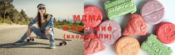 бошки Армянск