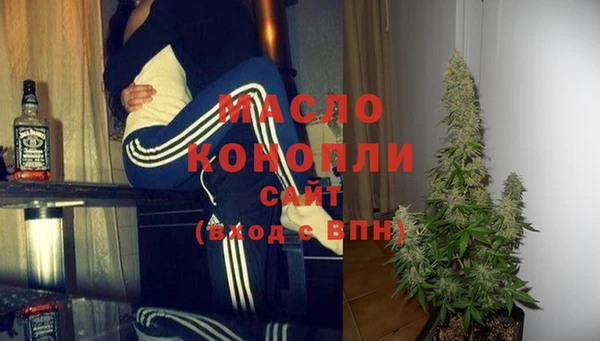 бошки Армянск