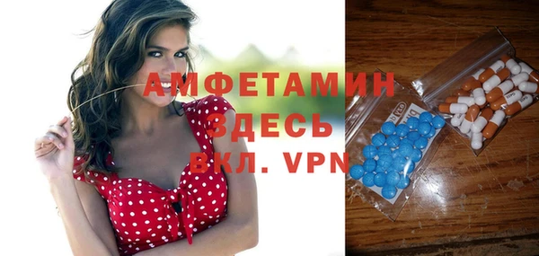 ECSTASY Арсеньев