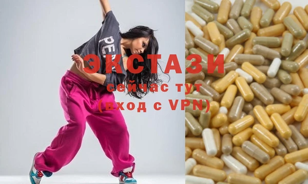 ECSTASY Арсеньев