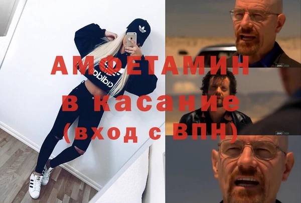 спайс Аркадак