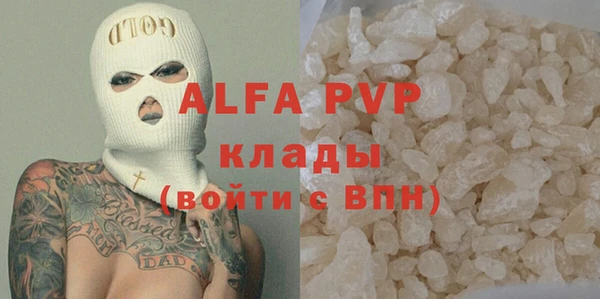 ECSTASY Арсеньев