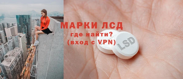 спайс Аркадак