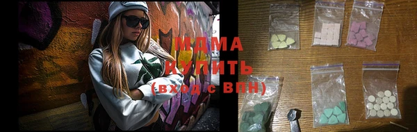 бошки Армянск