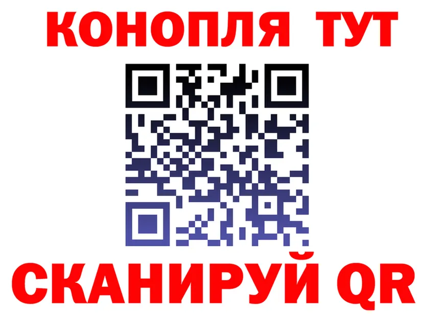 Canna-Cookies конопля как зайти маркетплейс гидра Мглин