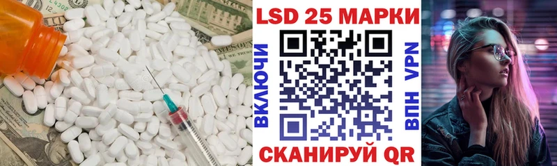 ЛСД экстази ecstasy Мглин