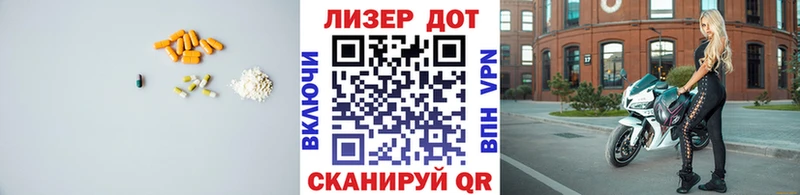 LSD-25 экстази кислота  где найти наркотики  Мглин 