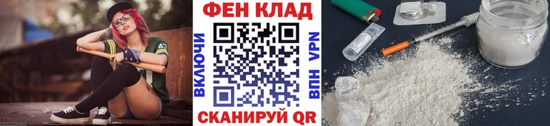 Первитин мет  купить наркоту  Мглин 