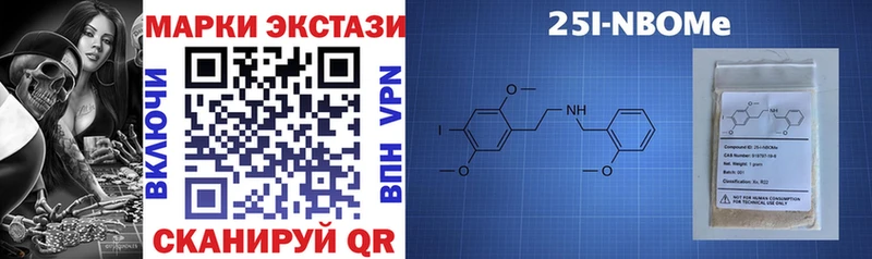 Марки NBOMe 1,5мг  наркотики  Мглин 
