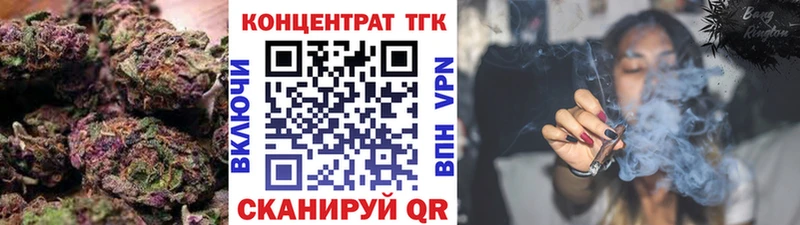 ТГК вейп с тгк  MEGA маркетплейс  Мглин  как найти закладки 